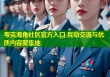 夸克海角社区官方入口 互动交流与优质内容聚集地